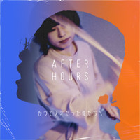 After Hours - かつて天才だった俺たちへ (feat. ASOBOiSM)