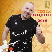 Oujrih - Tamaicht a la bien