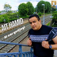 Ait Hamid - El car yedjayi
