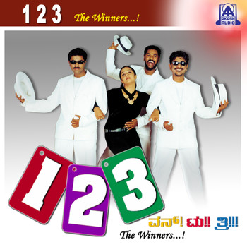 Deva - One Two Three (Original Motion Picture Soundtrack)