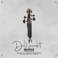 Mehrab - Delnevesht