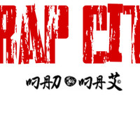 Mad Max - Rap City (Explicit)
