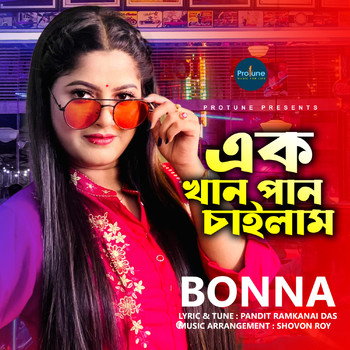 Bonna - Ek Khan Pan Chailam