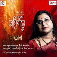 Madona Chattopadhyay - Darun Agnibaney - Single