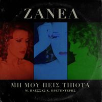 Zanel - Mi Mou Peis Tipota