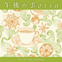 Mikihito Tanaka - Afternoon Bossa best of easy listening