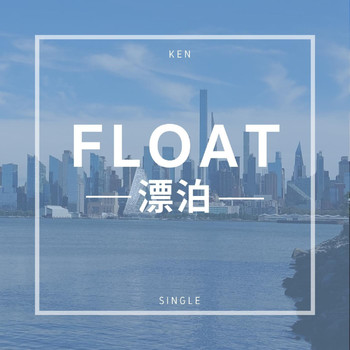 KEN - Float