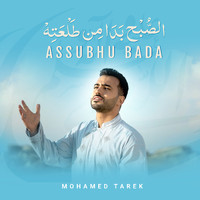 Mohamed Tarek - Assubhu Bada