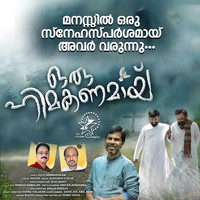 Kester - Aagathanayi Althara Munpil - Single