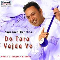 Manmohan Waris - Do Tara Vajda Ve - Single