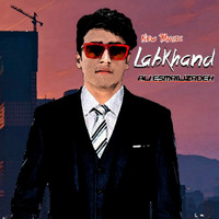 Ali Esmailizaded - Labkhand