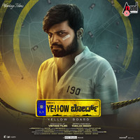 Adhvik - Yellow Board (Original Motion Picture Soundtrack)