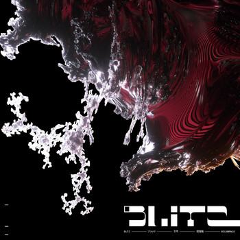 Various Artists - Blitz