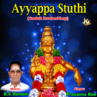 Prasanna Rao - Ayyappa Stuthi
