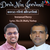 Immanuel Henry - Deva Nin Jeevanil - Single