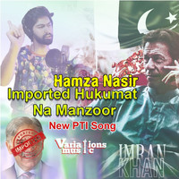 Hamza Nasir - Imported Hukumat Na Manzoor