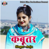 Anju - Kabooter