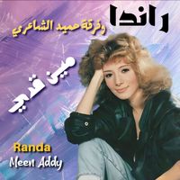 Randa - Meen Addy