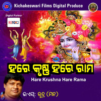 Rudra - Hare Krushna Hare Rama
