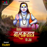 Harry - Bolo Balaknath Ki Jai
