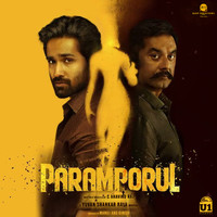 Yuvan Shankar Raja - Paramporul (Theme Song) (From "Paramporul")