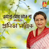 Pramita Mallick - Ekhono Ghor Bhange Na