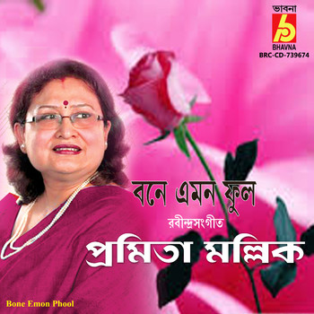 Pramita Mallick - Bone Emon Phool