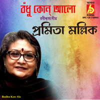 Pramita Mallick - Bodhu Kon Alo