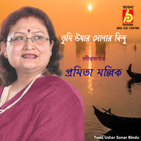 Pramita Mallick - Tumi Ushar Sonar Bindu