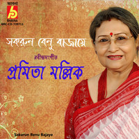 Pramita Mallick - Sakarun Benu Bajaye