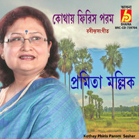Pramita Mallick - Kothay Phiris Parom Sesher