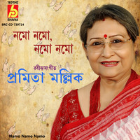 Pramita Mallick - Namo Namo Namo