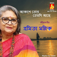 Pramita Mallick - Akashe Tor Temni