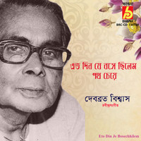 Debabrata Biswas - Eto Din Je Bosechhilem