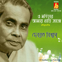 Debabrata Biswas - E Monihar Amay Nahi Saje