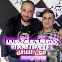Fouaz La Classe - Moul Chach