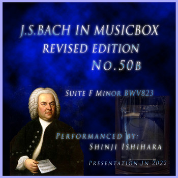 Shinji Ishihara - Bach In Musical Box 50b Revised version:Suite F Minor BWV823(Musical Box) (改訂版)