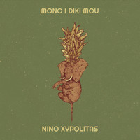 Nino Xypolitas - Mono I Diki Mou (Explicit)
