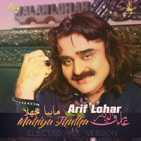 Arif Lohar - Mahiya Jhalha (Electro Mix Version)