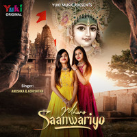 Anushka - Mharo Saanwariyo