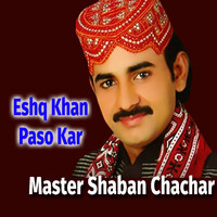 Master Shaban Chachar - Eshq Khan Paso Kar