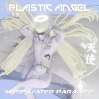 LUN ÍVUK - Plastic Angel