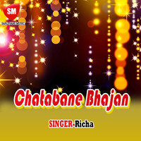 Richa - Chatabane Bhajan