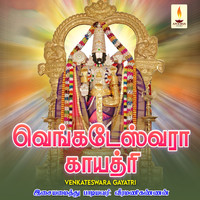 Gayathri - Venkateswara Gayatri