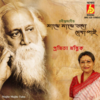 Pramita Mallick - Majhe Majhe Tabo