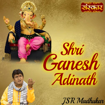 JSR Madhukar - Shri Ganesh Adinath