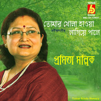 Pramita Mallick - Tomar Khola Hawoya