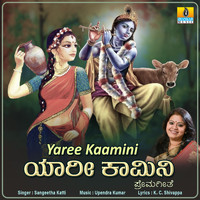 Sangeetha Katti - Yaree Kaamini - Single