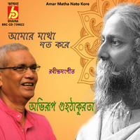 Abhirup Guha Thakurata - Amar Matha Nato Kore