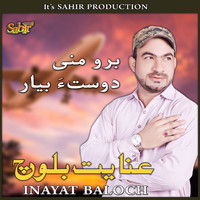 Inayat Baloch - Boro Mani Dosta Beyaar - Single